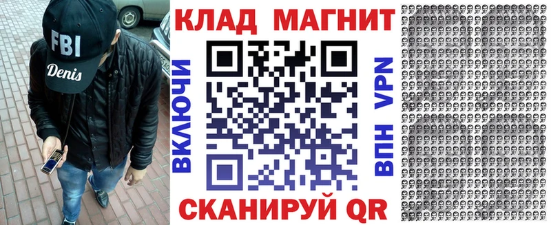 Купить наркотики цена Агидель Alpha PVP  Амфетамин  МЕФ  Гашиш  Cocaine  Бошки Шишки 