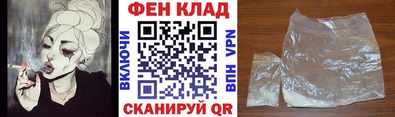 Амфетамин 98%  Агидель 