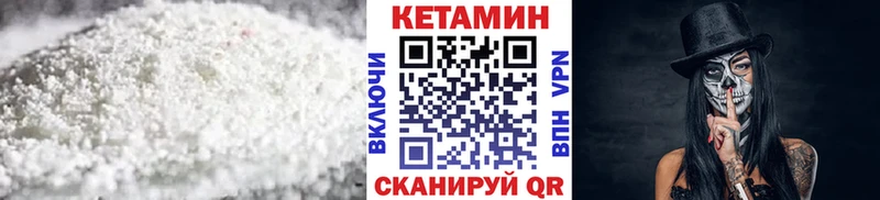 КЕТАМИН ketamine  Агидель 