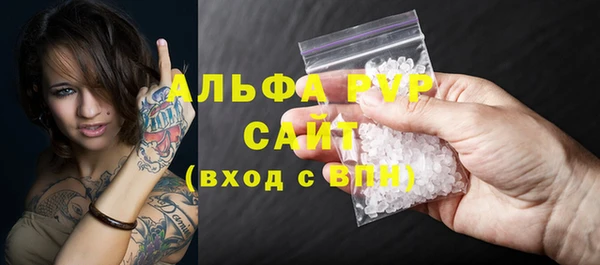 MDMA Premium VHQ Абинск