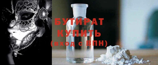 MDMA Premium VHQ Абинск