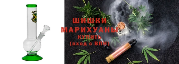 MDMA Premium VHQ Абинск