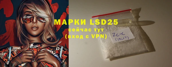 MDMA Premium VHQ Абинск