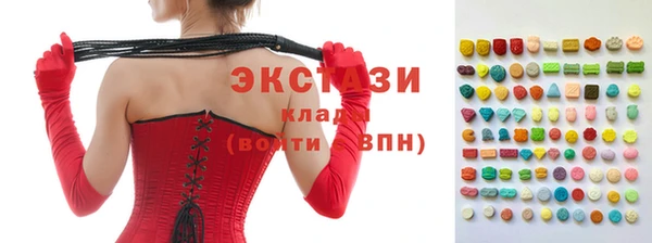мефедрон мука Абаза