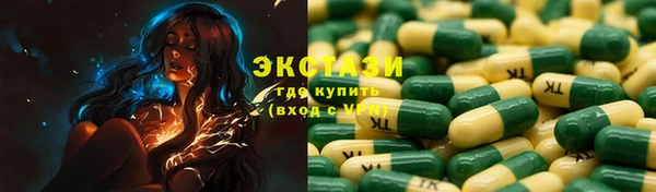 кокаин колумбия Абдулино