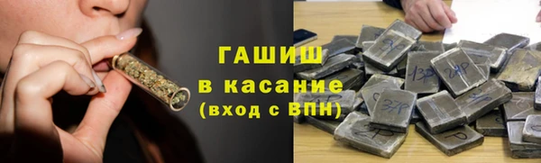 мефедрон мука Абаза