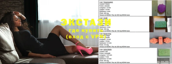 ECSTASY Семилуки