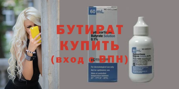 MDMA Premium VHQ Абинск