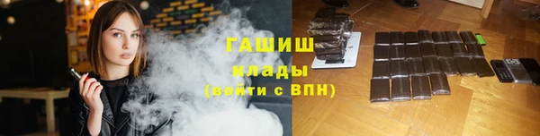 мефедрон мука Абаза