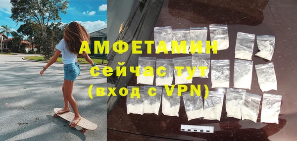 MDMA Premium VHQ Абинск