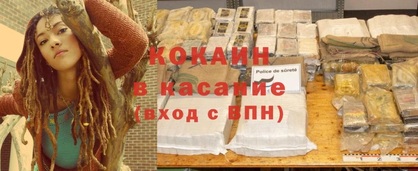 кокаин колумбия Абдулино
