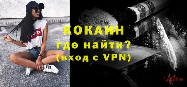 мефедрон мука Абаза