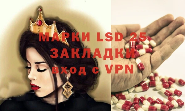 мефедрон мука Абаза