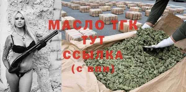 мефедрон мука Абаза
