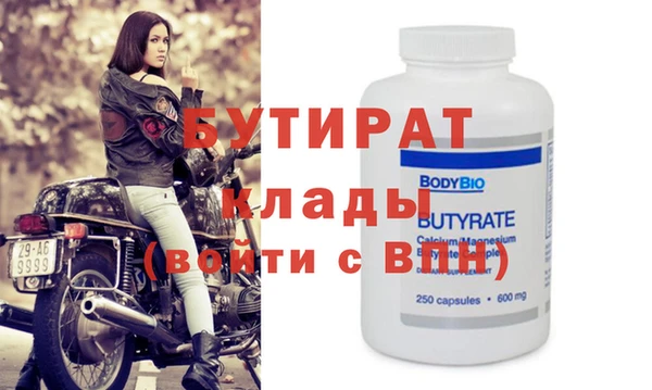 MDMA Premium VHQ Абинск