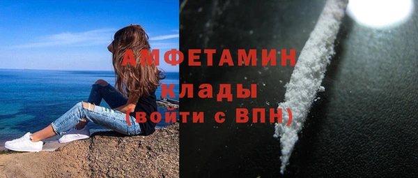 кокаин колумбия Абдулино