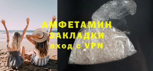 мефедрон мука Абаза