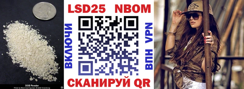 LSD-25 экстази кислота  закладка  Агидель 