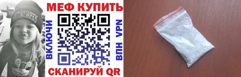 наркошоп  Агидель  Мефедрон мука 
